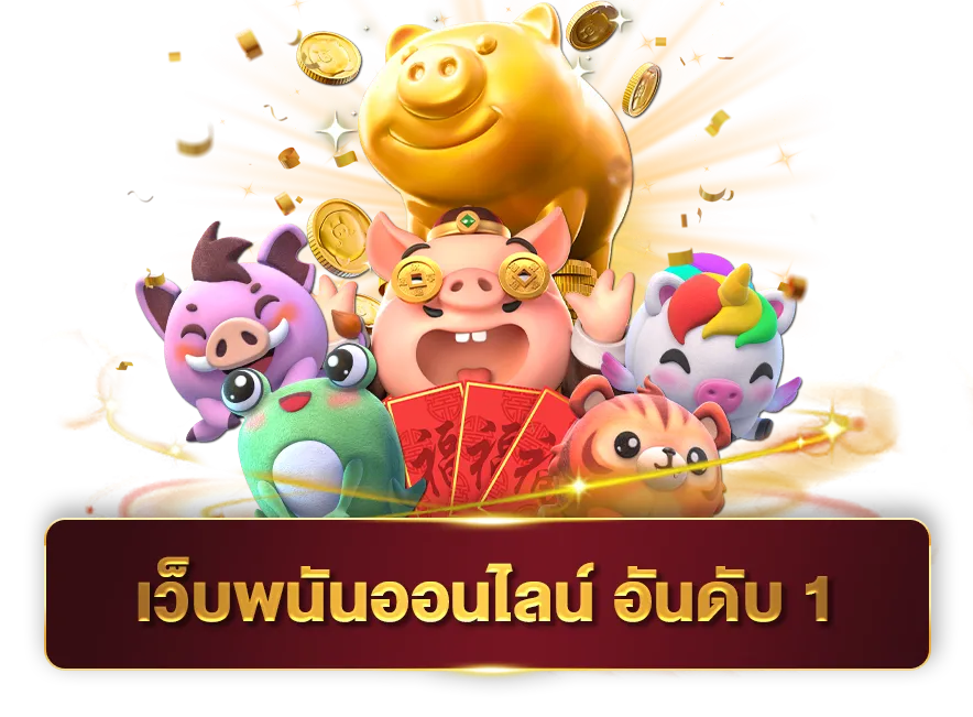 f65สล็อต