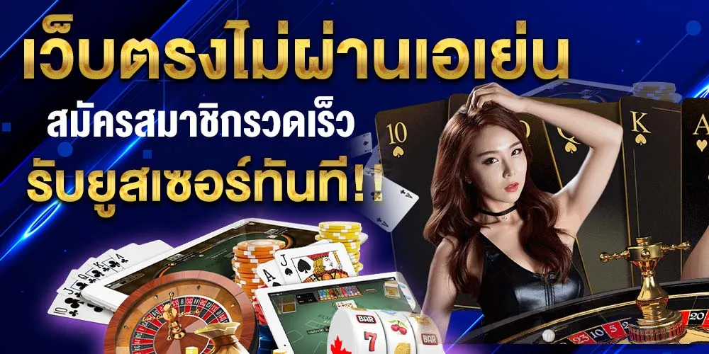 คาสิโน วอลเล็ต